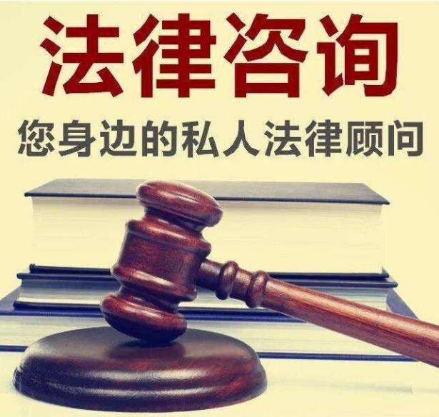 高端教育法律咨詢指南——守護您的教育權(quán)益，共筑未來之路